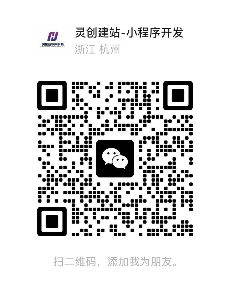 客服二维码