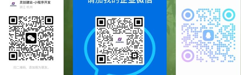 右侧广告