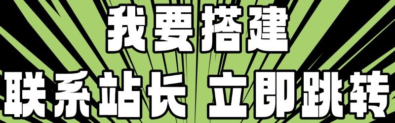 左侧广告